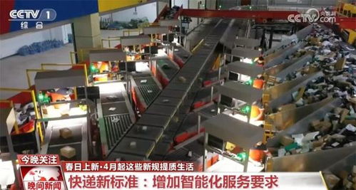 多領域春日上新，繁花似錦 國內旅游助力人民美好生活愿景成實景